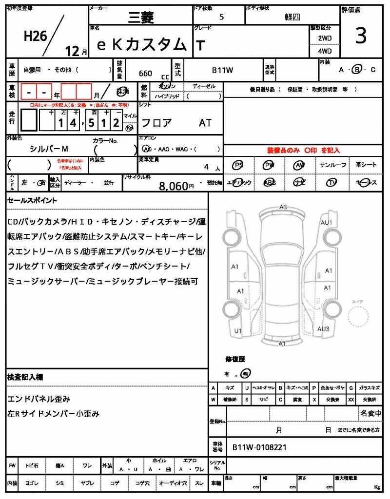 MITSUBISHI EK CUSTOM