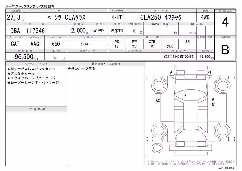 MERCEDES-BENZ CLA-CLASS