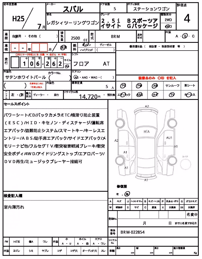 SUBARU LEGACY