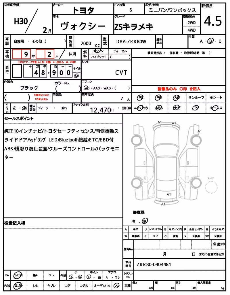 TOYOTA VOXY