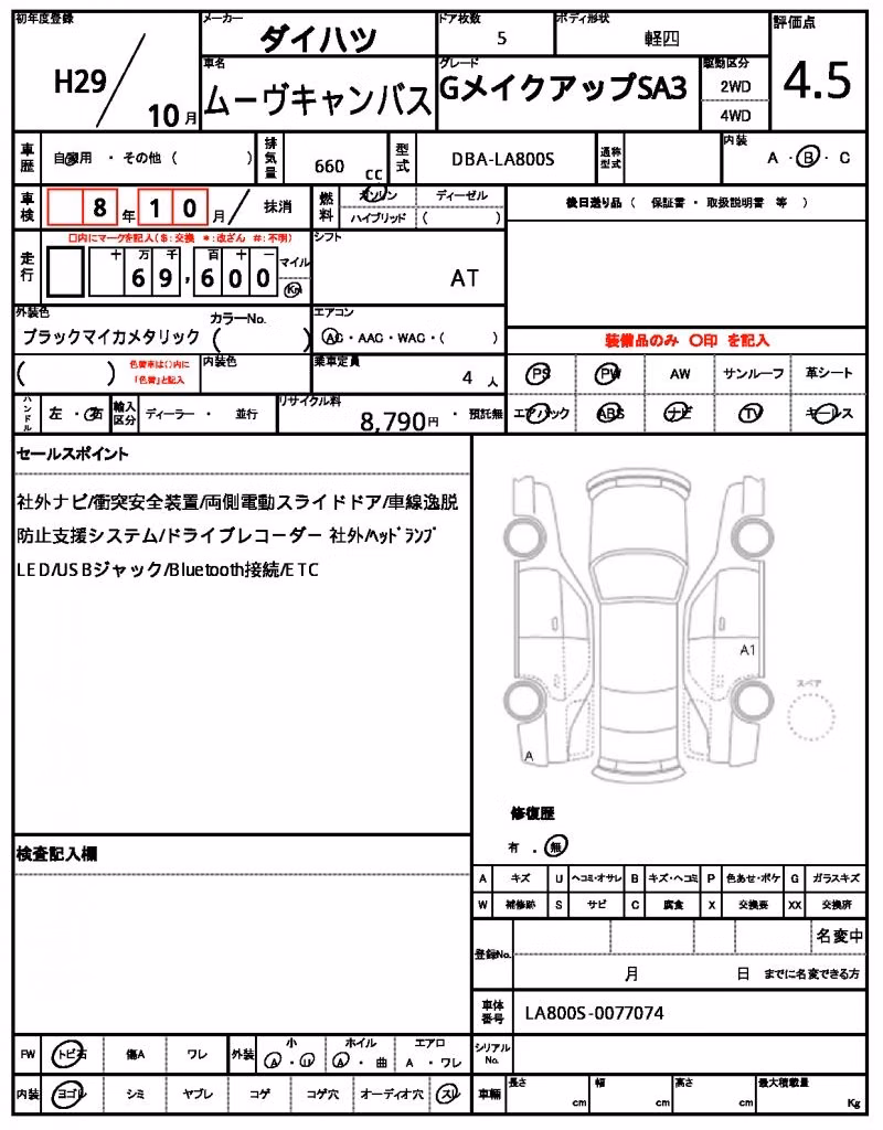 DAIHATSU MOVE CANBUS