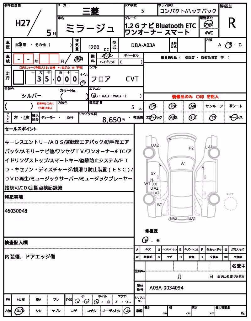 MITSUBISHI MIRAGE