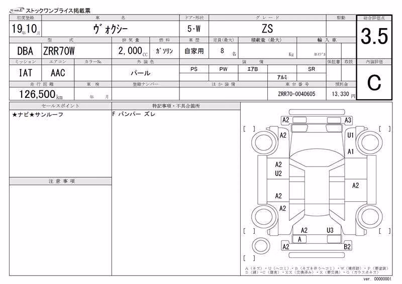 TOYOTA VOXY