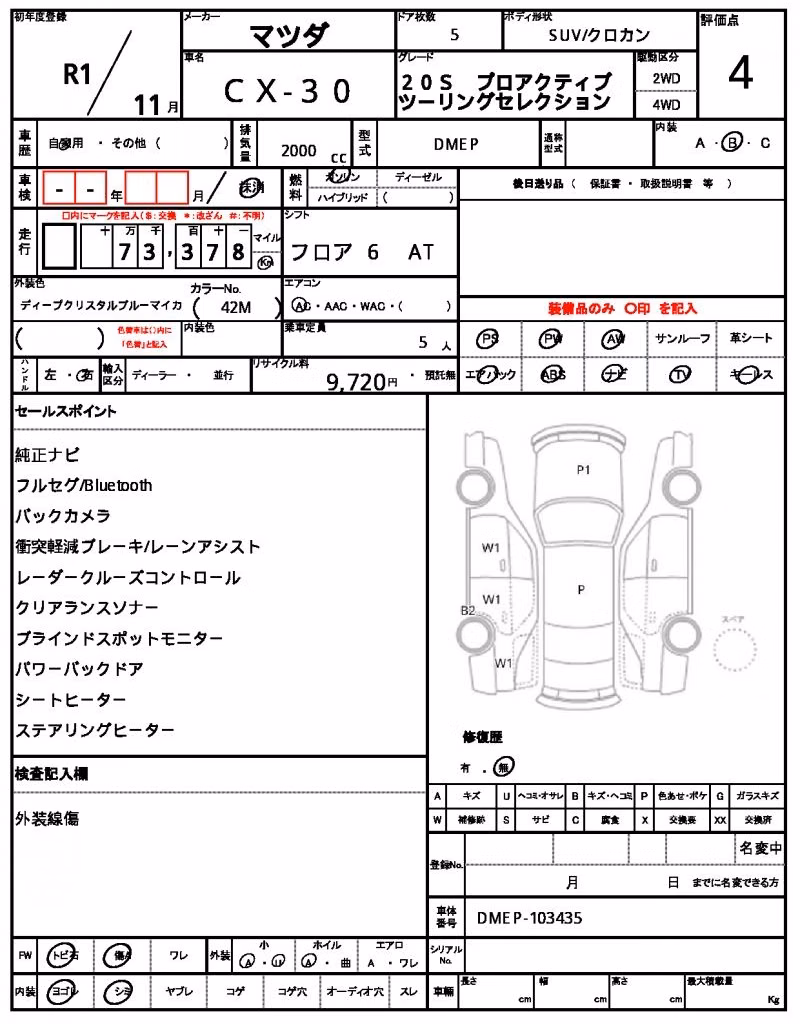 MAZDA CX-30