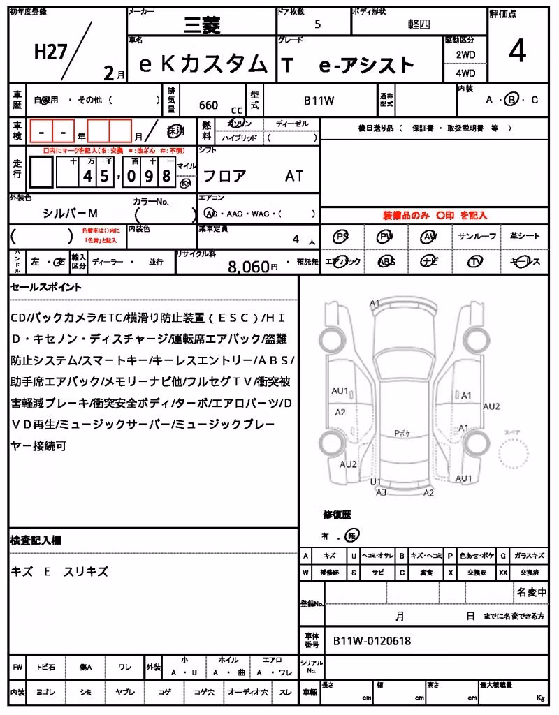 MITSUBISHI EK CUSTOM