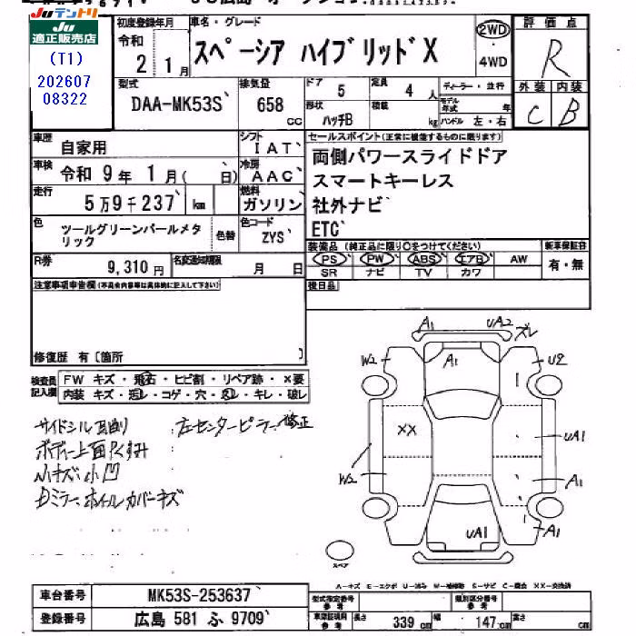 SUZUKI SPACIA