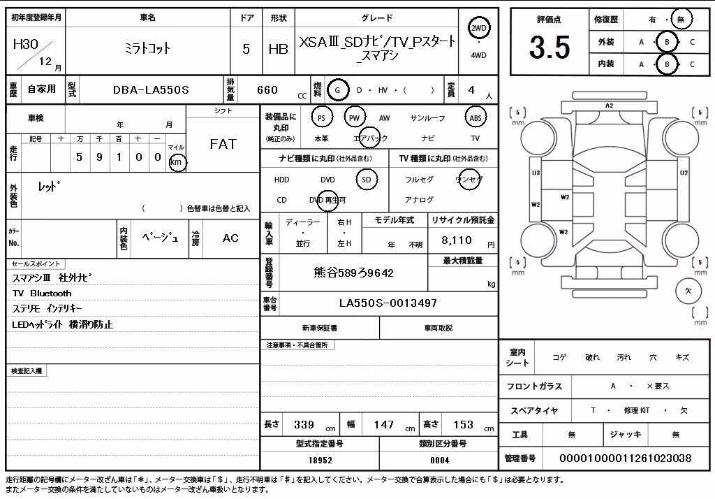 DAIHATSU MIRA TOCOT