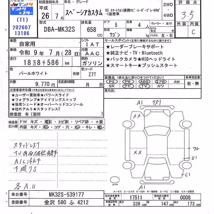 SUZUKI SPACIA
