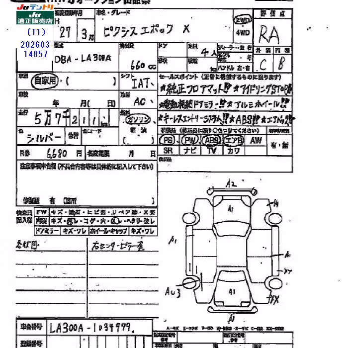 TOYOTA PIXIS EPOCH