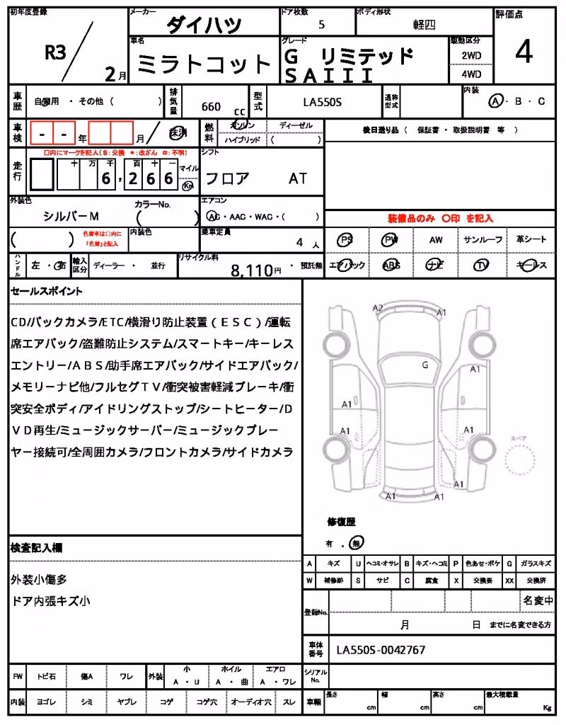 DAIHATSU MIRA TOCOT