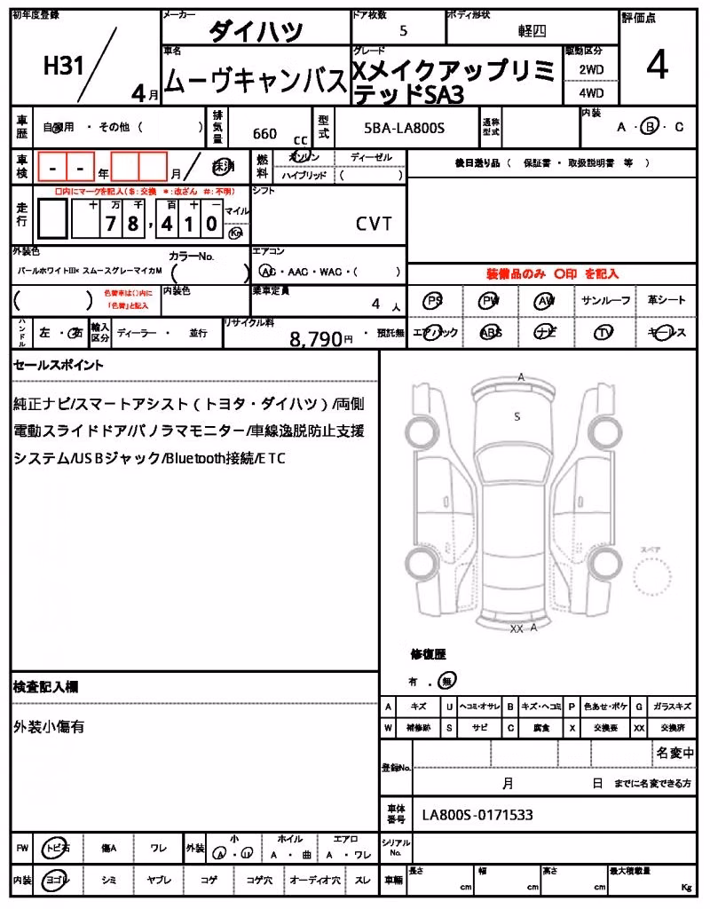 DAIHATSU MOVE CANBUS