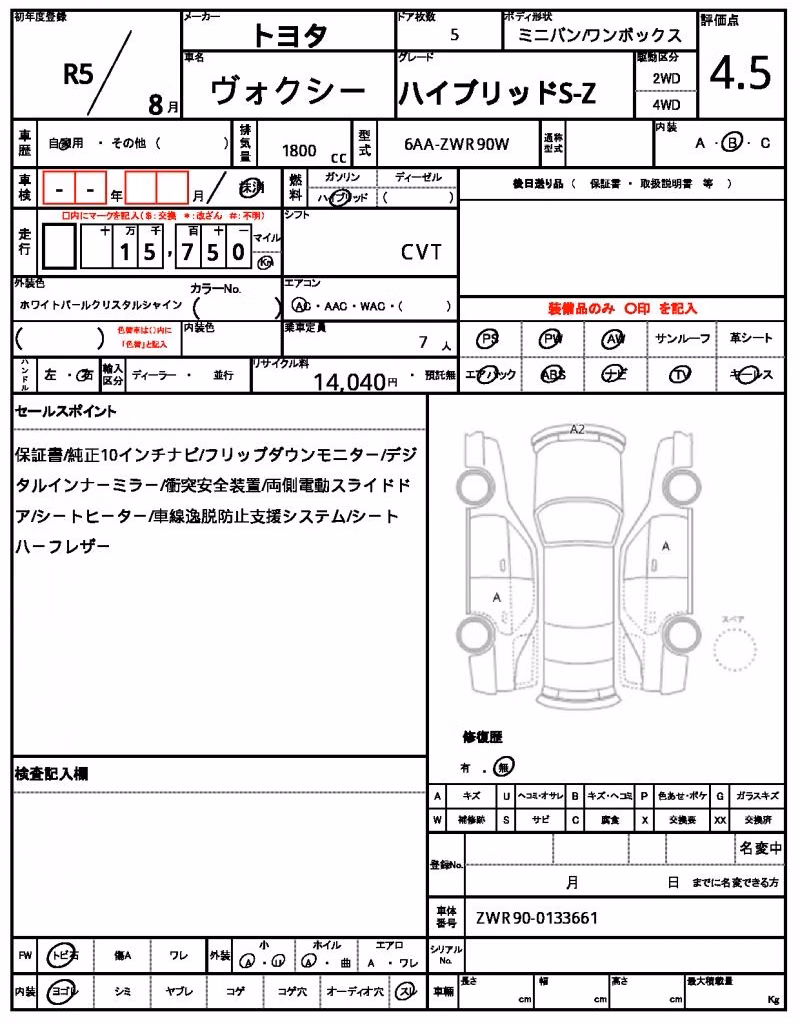 TOYOTA VOXY