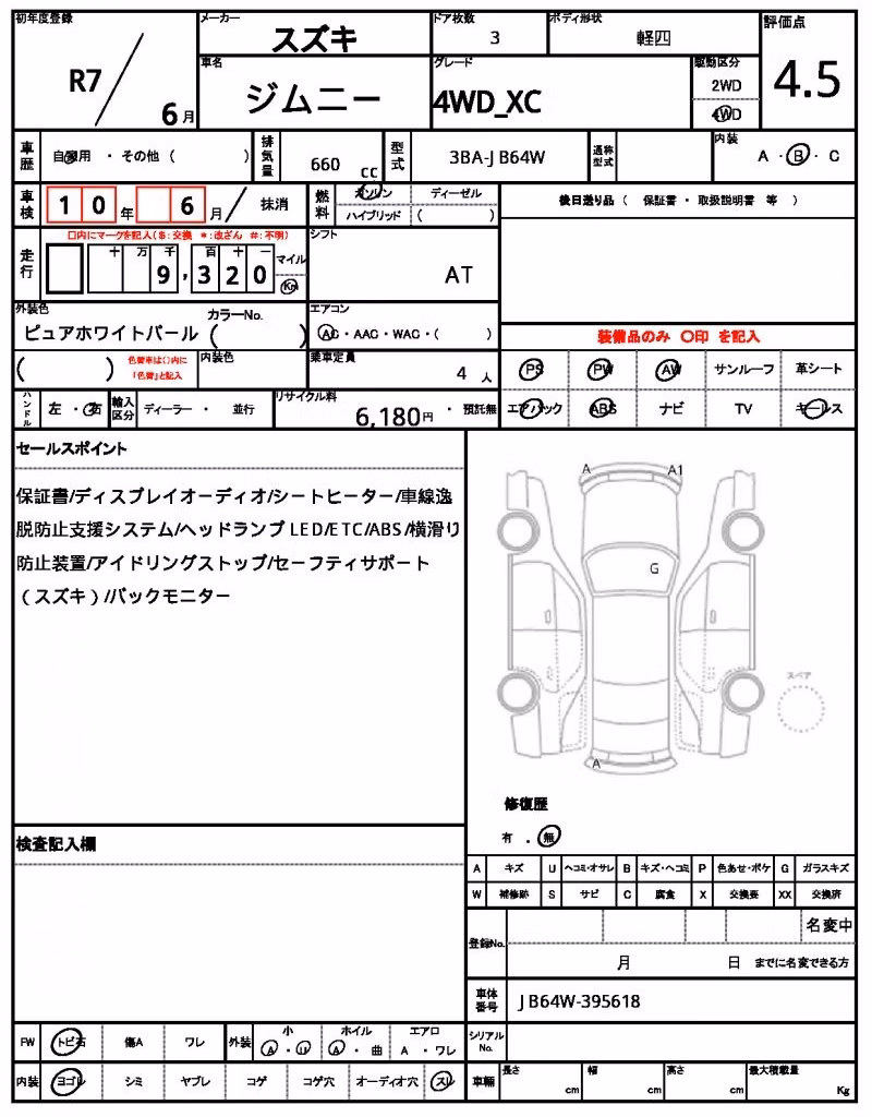 SUZUKI JIMNY