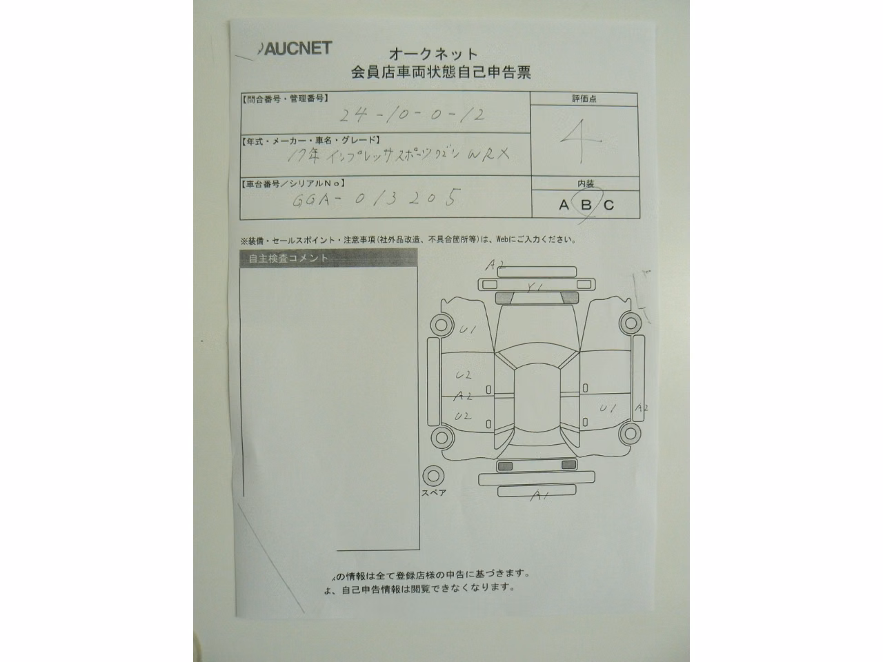SUBARU IMPREZA WRX