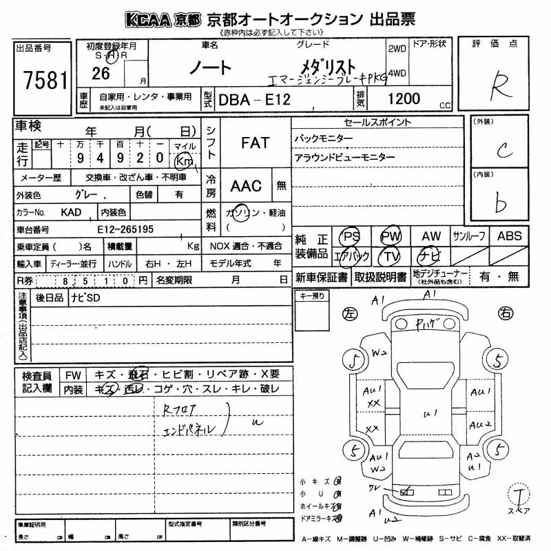 NISSAN NOTE