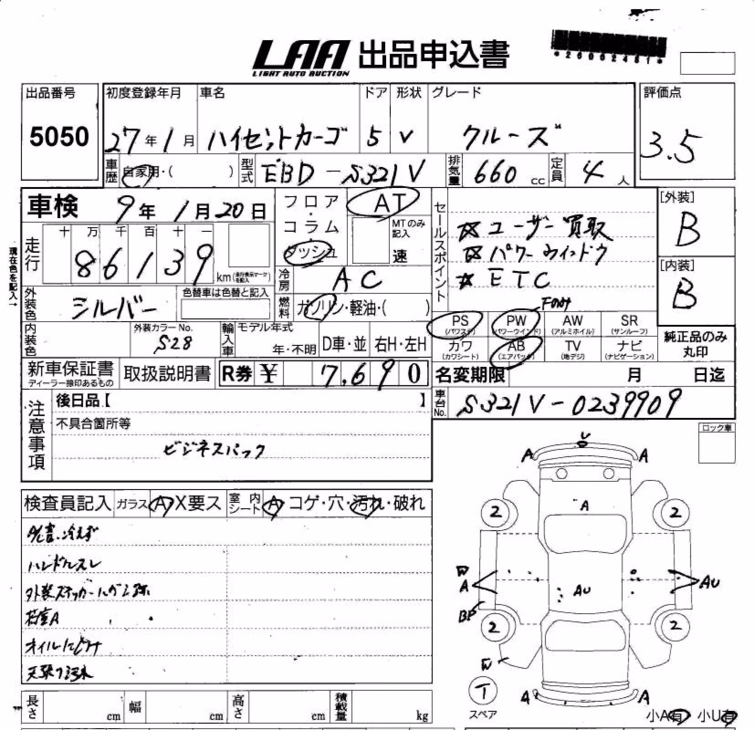 DAIHATSU HIJET