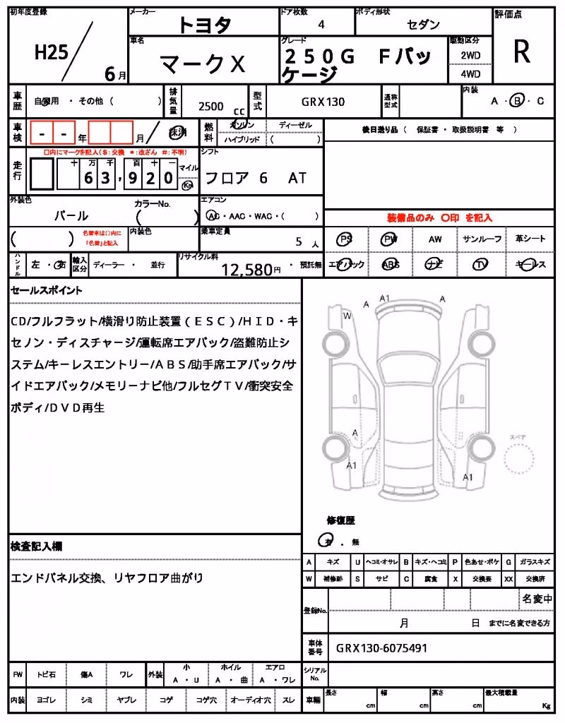 TOYOTA MARK X