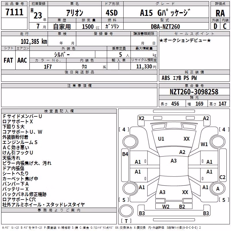 TOYOTA ALLION