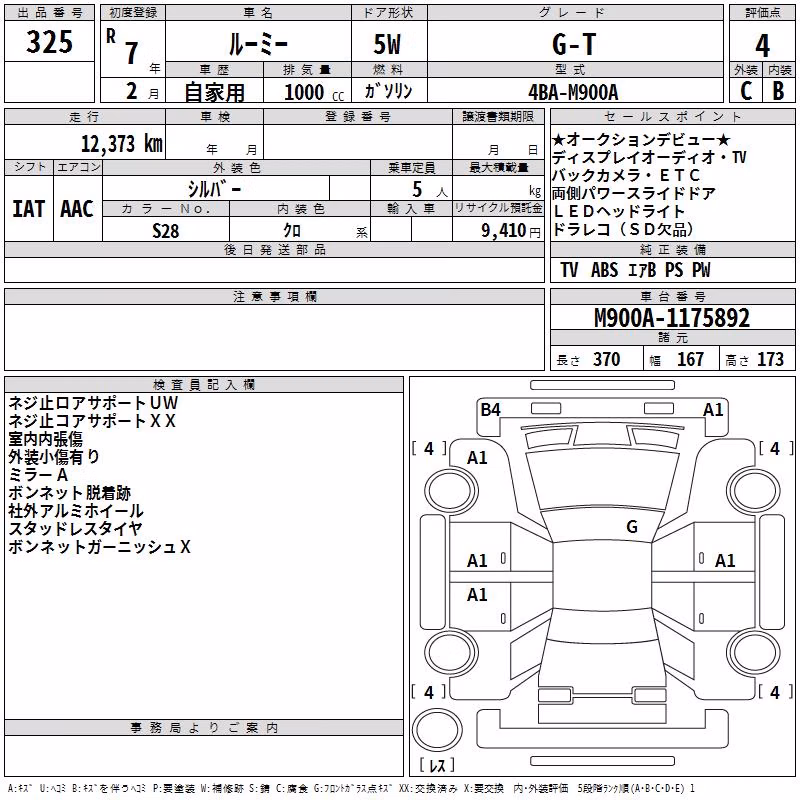 TOYOTA ROOMY