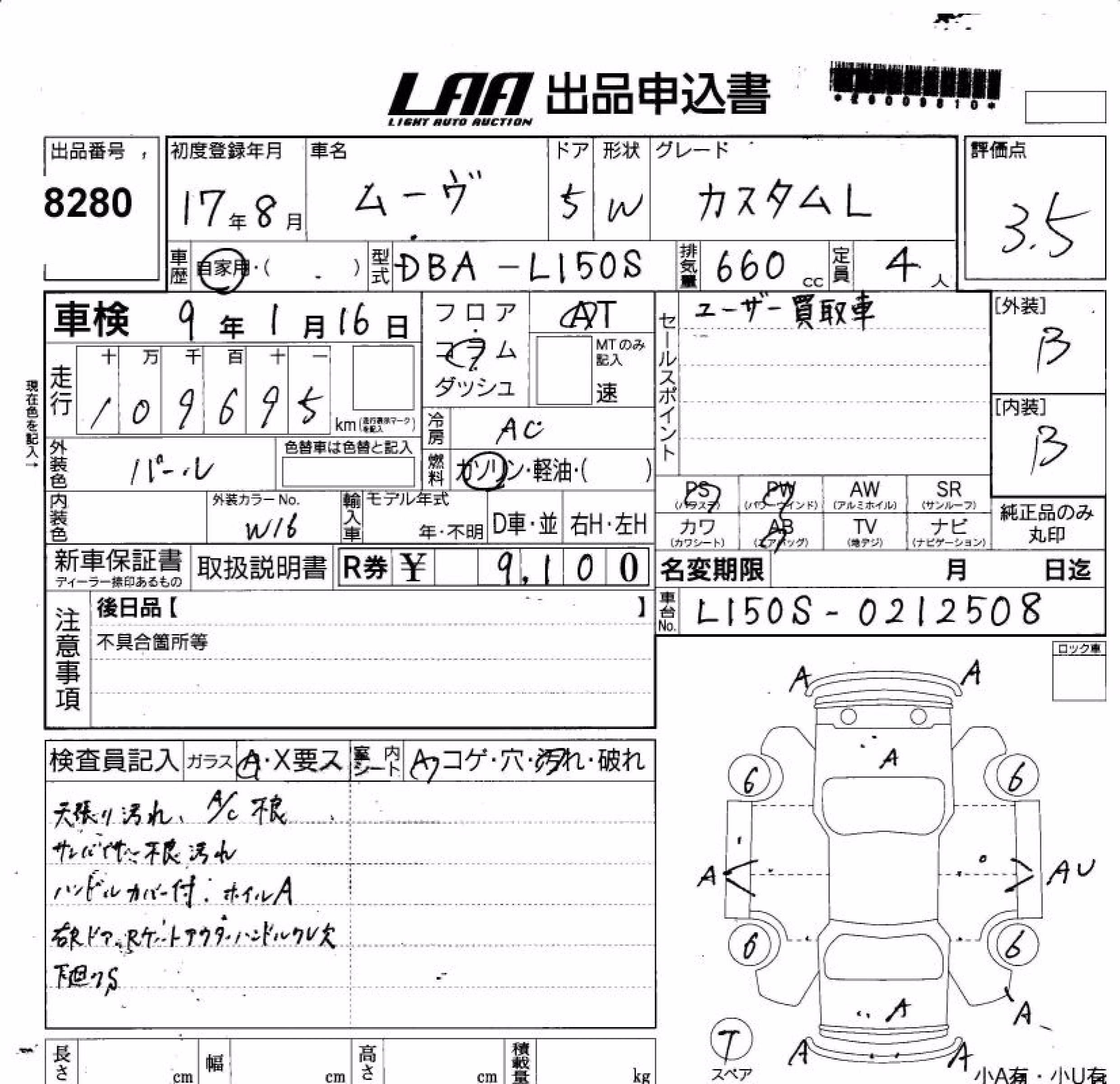 DAIHATSU MOVE