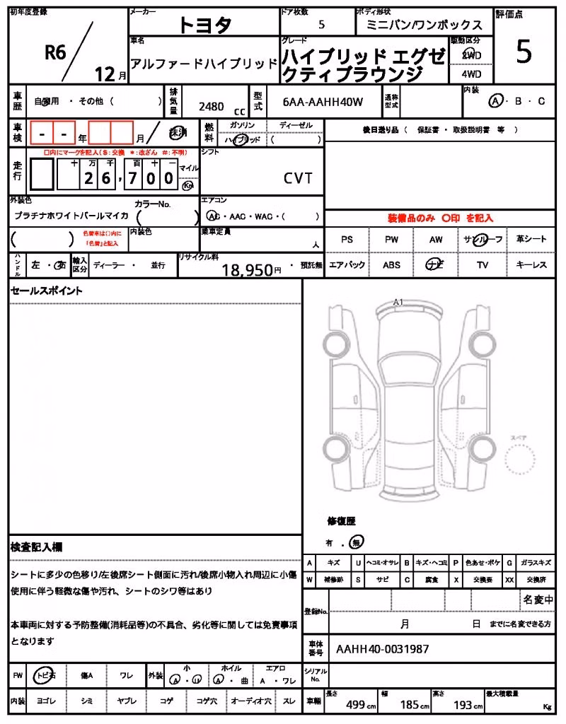 TOYOTA ALPHARD