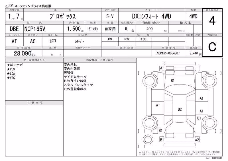 TOYOTA PROBOX