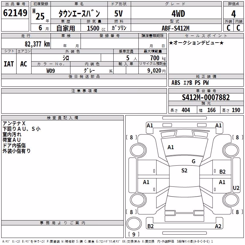 TOYOTA LITE ACE