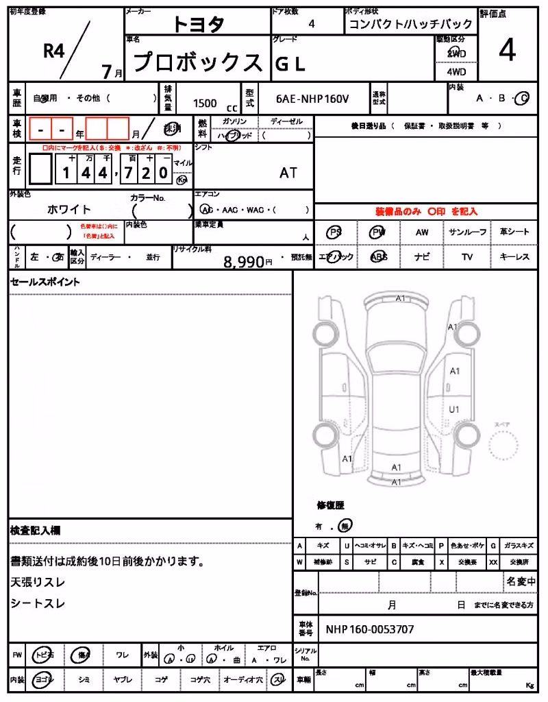 TOYOTA PROBOX