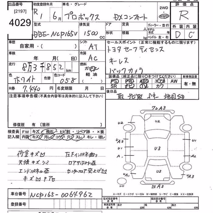 TOYOTA PROBOX