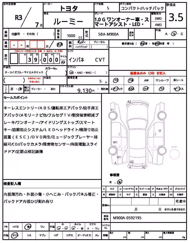 TOYOTA ROOMY