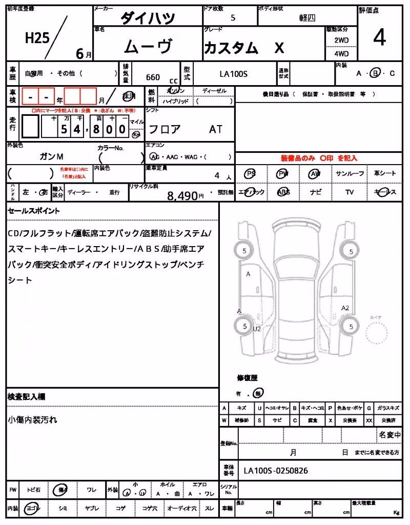 DAIHATSU MOVE