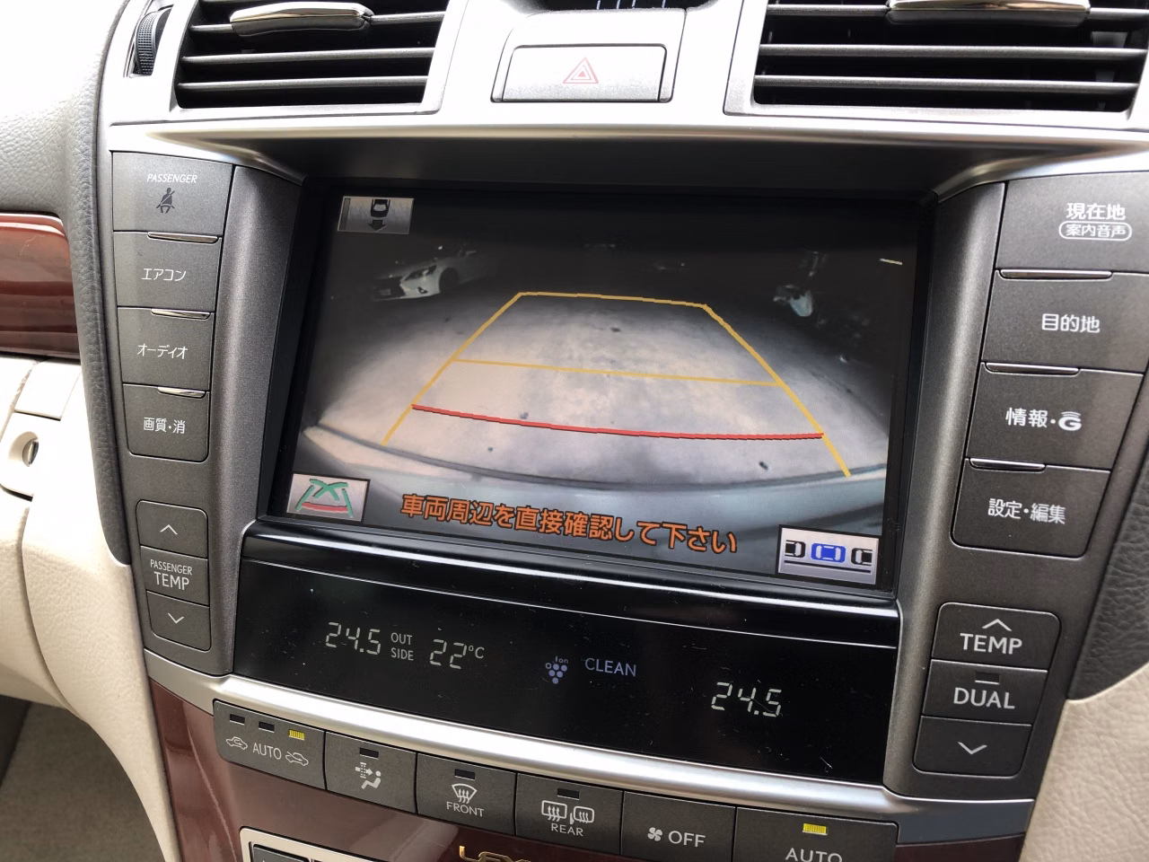 LEXUS LS600H