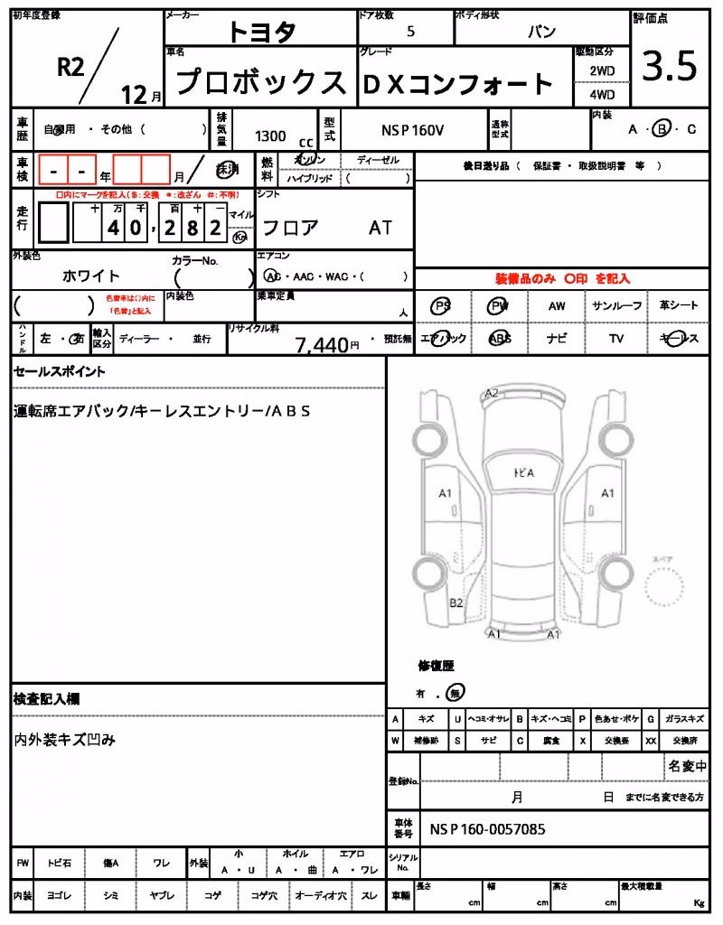 TOYOTA PROBOX