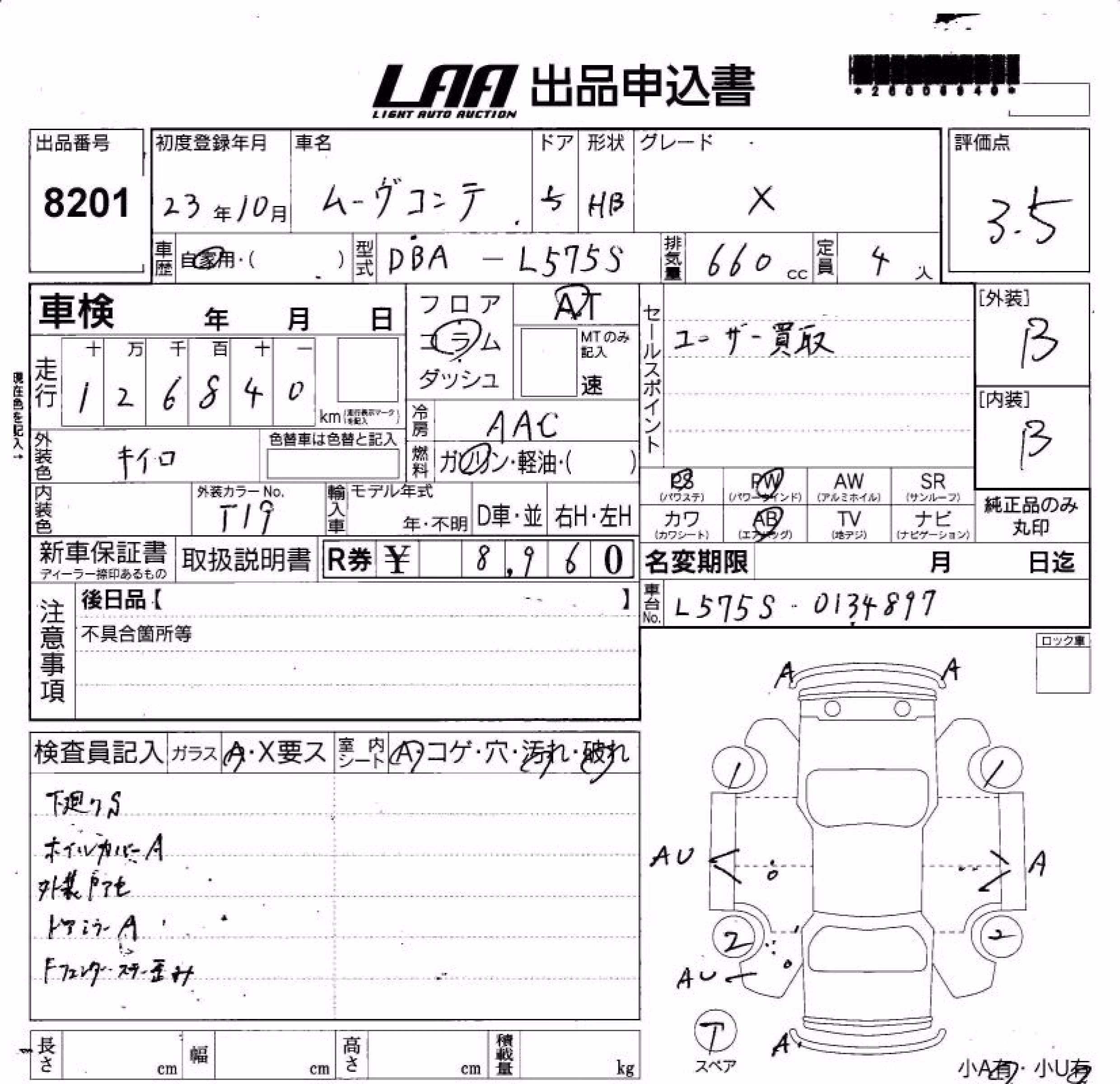 DAIHATSU MOVE CONTE