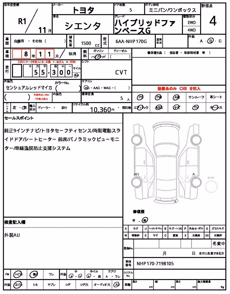 TOYOTA SIENTA