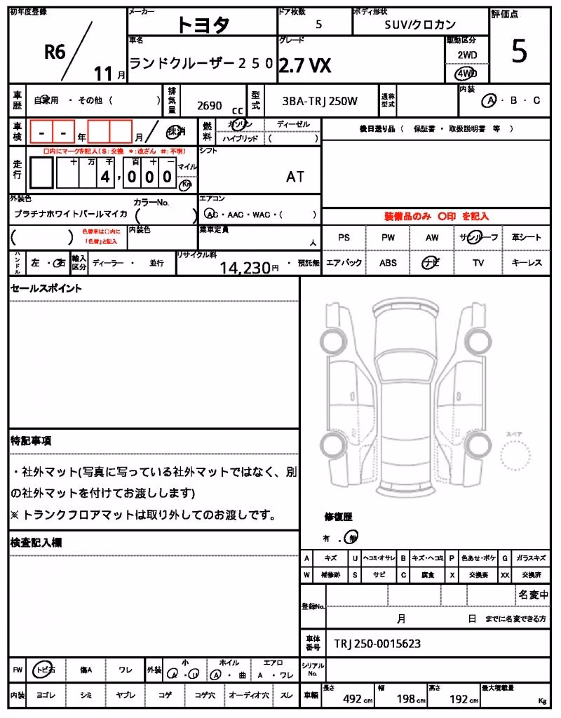 TOYOTA LAND CRUISER PRADO