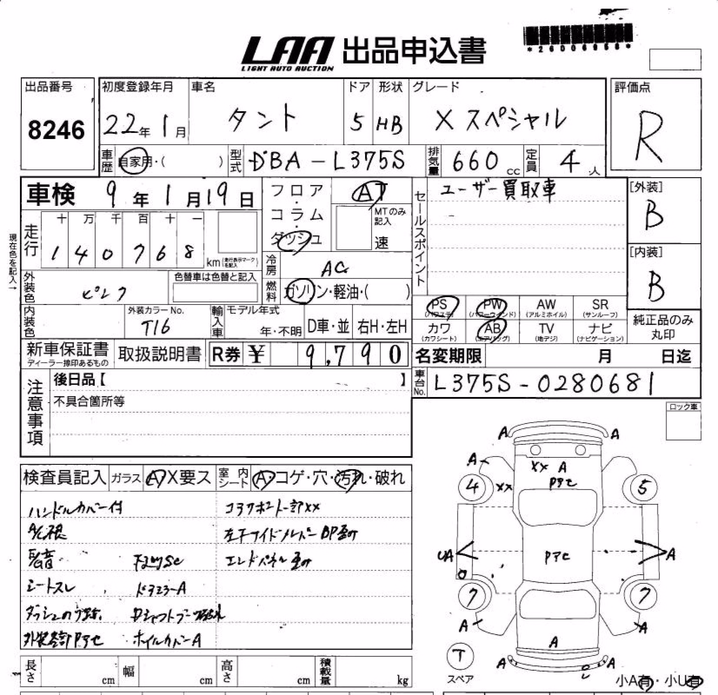 DAIHATSU TANTO