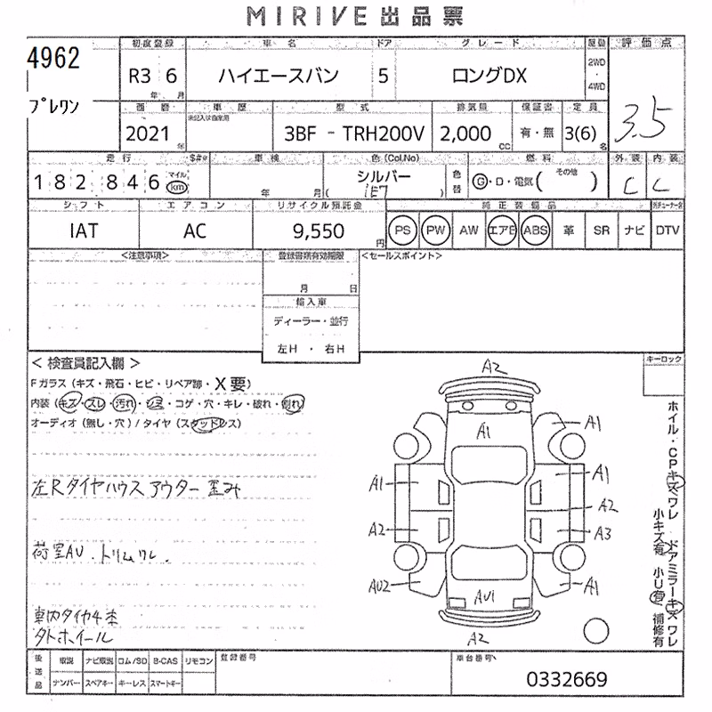 TOYOTA REGIUS ACE