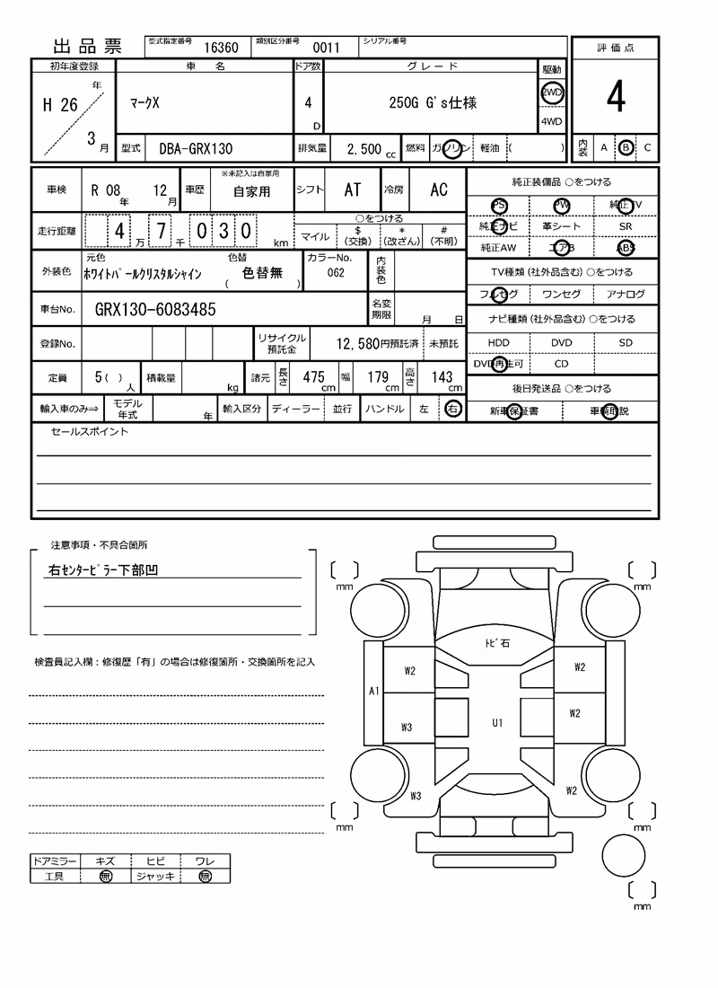 TOYOTA MARK X