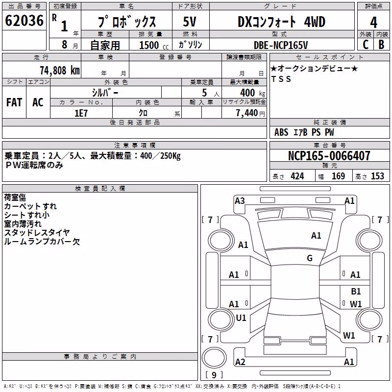 TOYOTA PROBOX