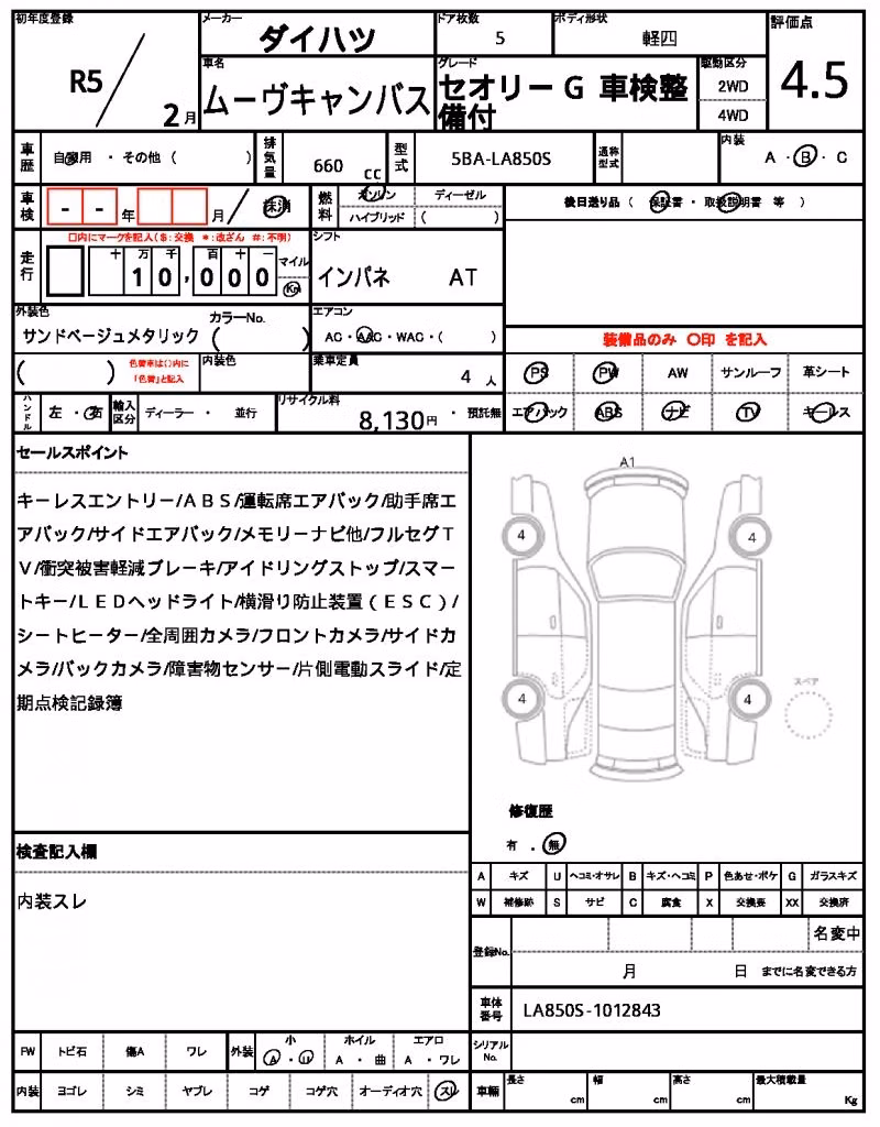 DAIHATSU MOVE CANBUS