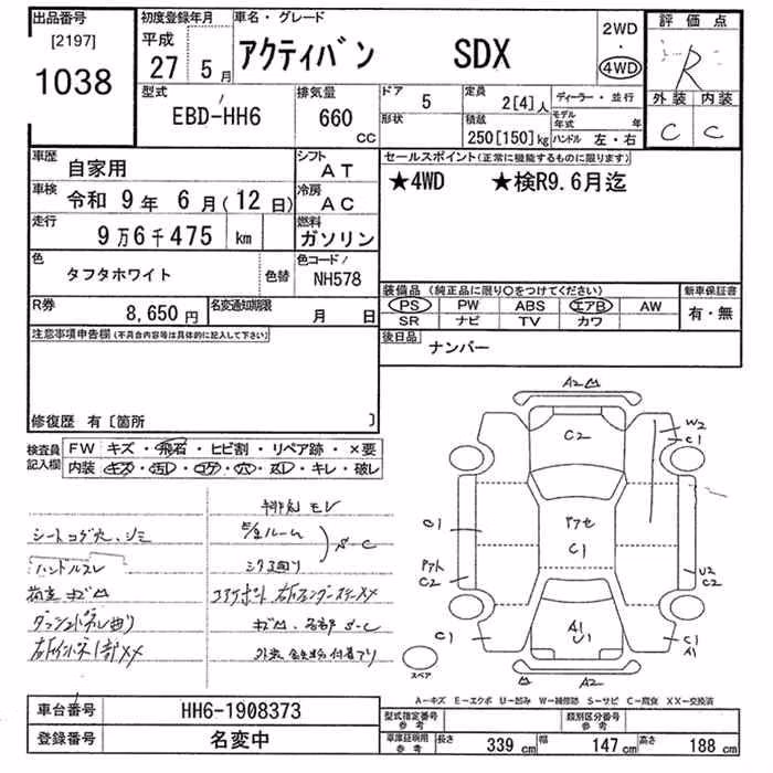 HONDA ACTY