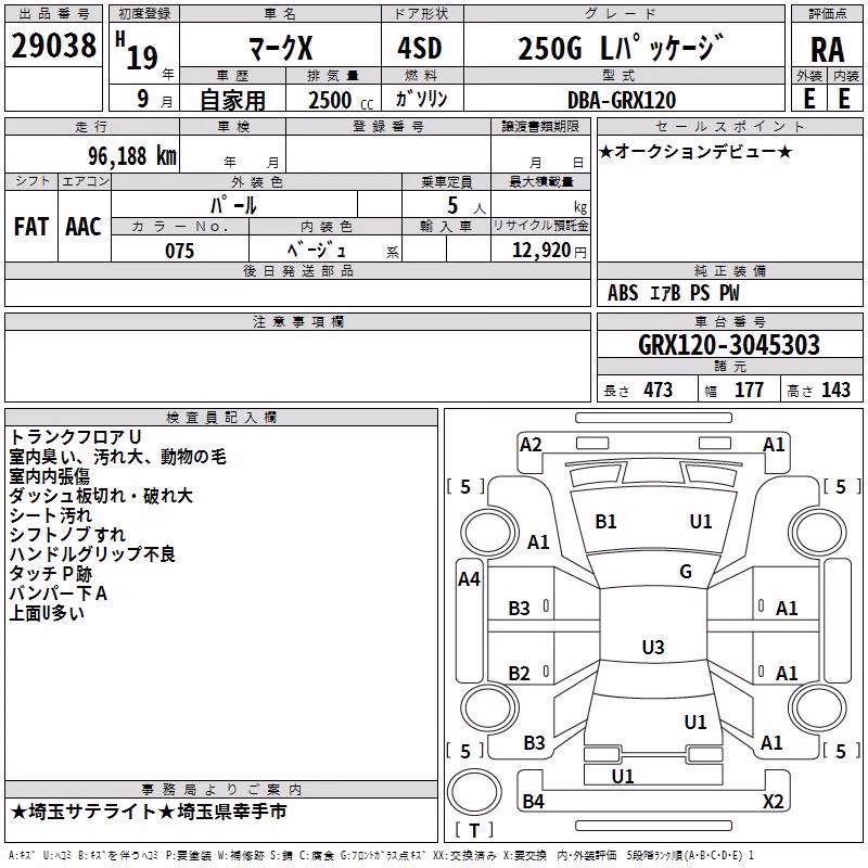 TOYOTA MARK X
