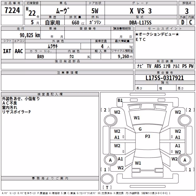 DAIHATSU MOVE