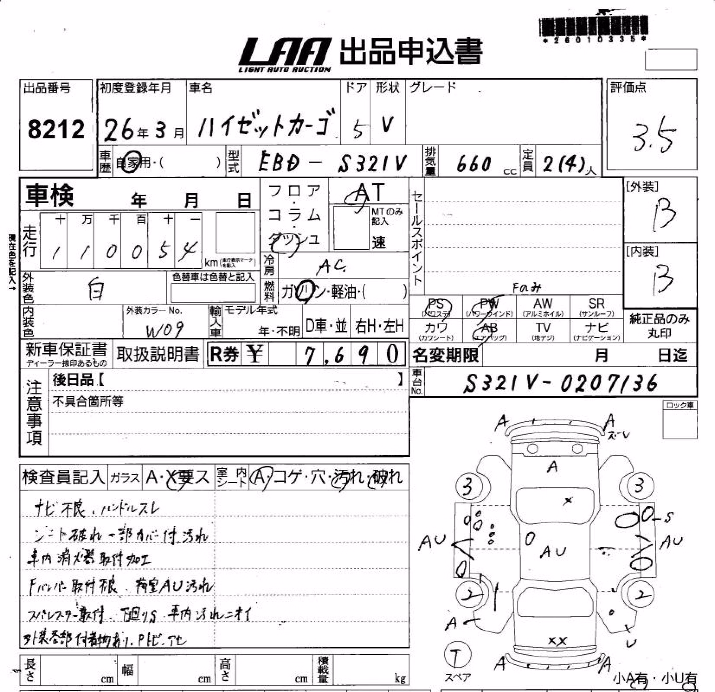 DAIHATSU HIJET