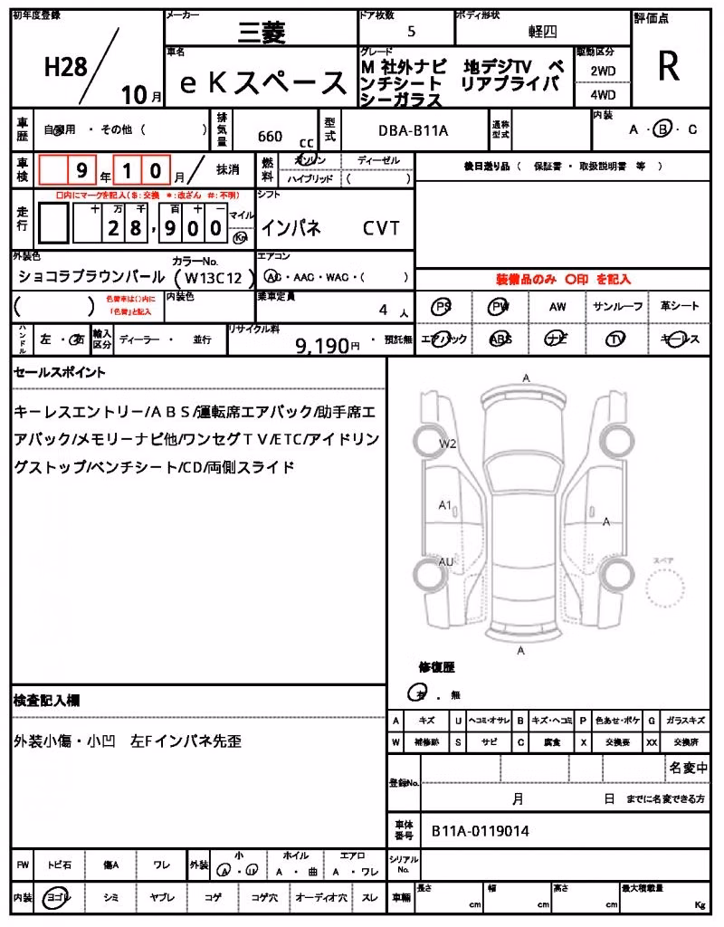 MITSUBISHI EK SPACE