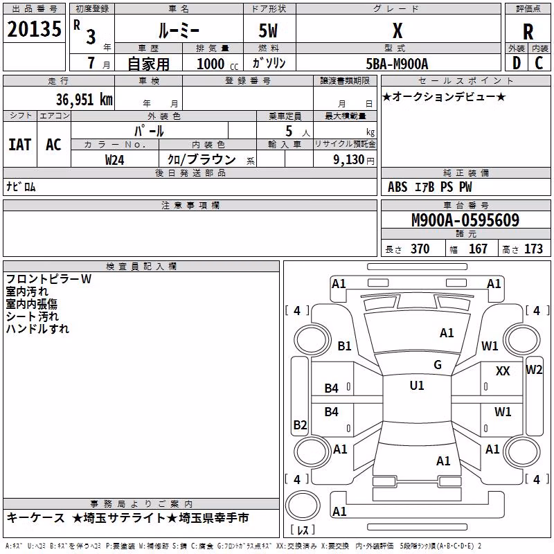 TOYOTA ROOMY