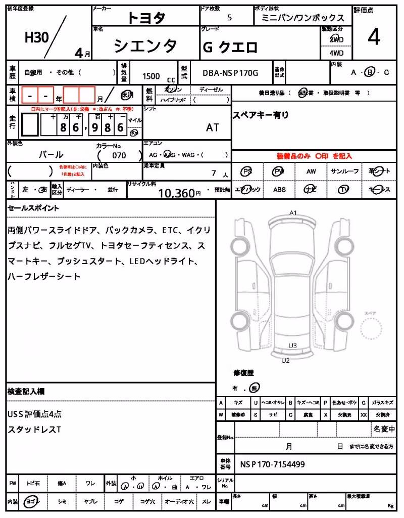 TOYOTA SIENTA