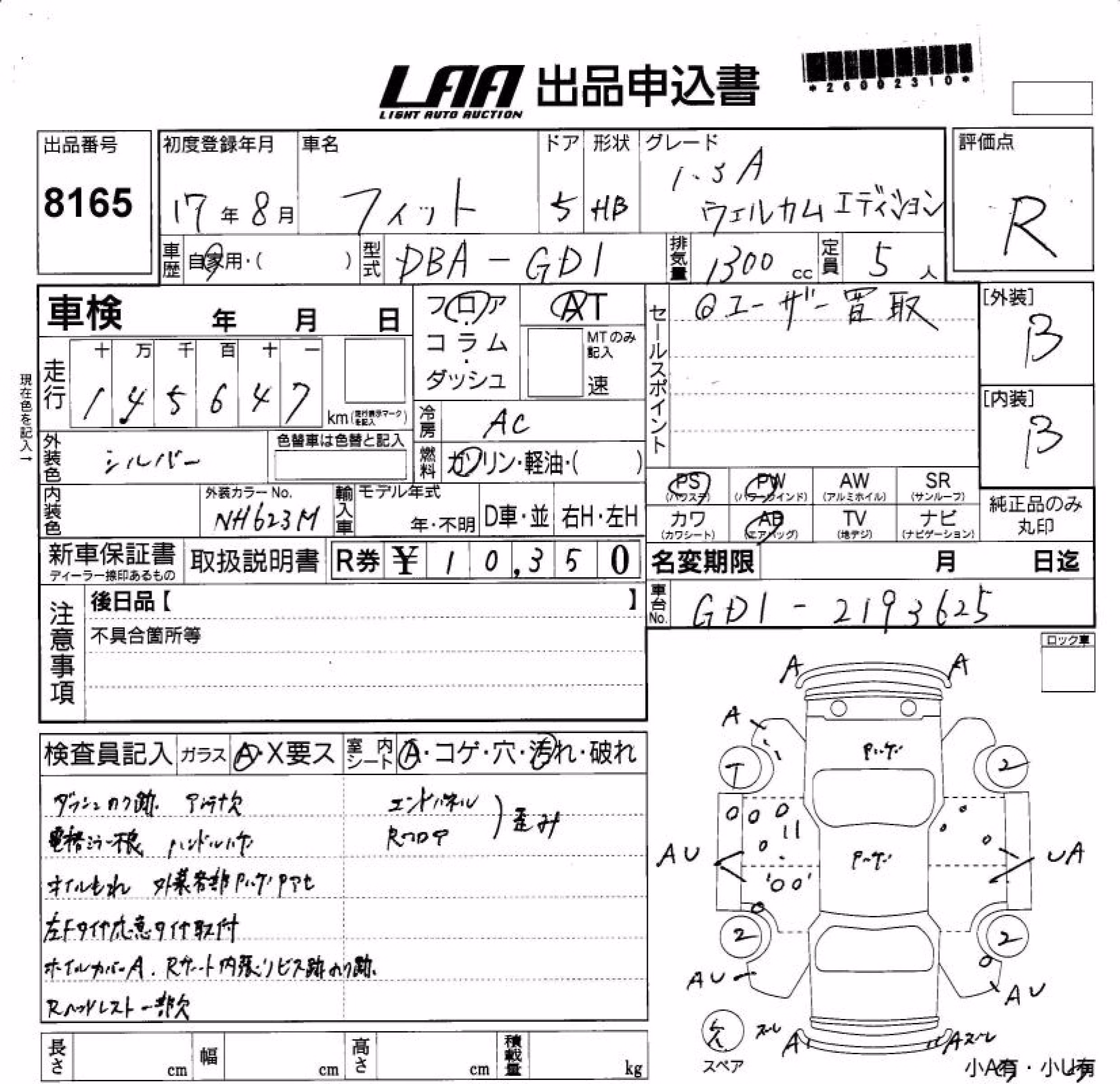 HONDA FIT