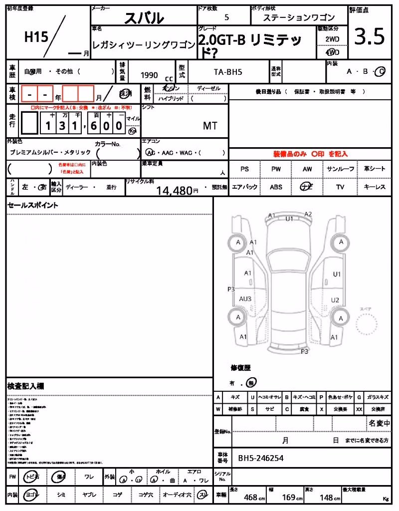 SUBARU LEGACY